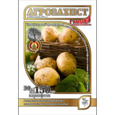 Агрозахист 30мл (150 кг)