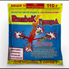 Рембек гранули 110г (60)