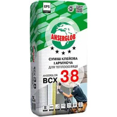 Клей армуючий Anserglob BCX 38 25кг