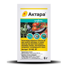 Актара 6 г (50)