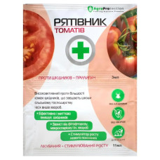 Рятувальник томатів-перцю Агро *