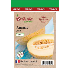 Диня Ананас 10г Profi