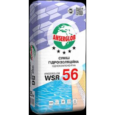 Гідроізоляція 5кг Anserglob 56