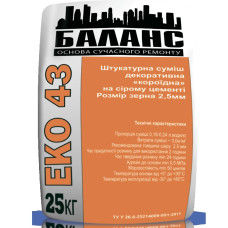 Штукатурка короїд ЕКО-43 сірий