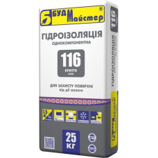 Гідроізоляція 5кг Буд.М 116