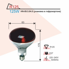 Лампочка Червона RH 1міс. Е27-125вт гофра