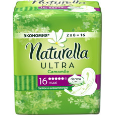 Прокладки Naturella Ultra супер 16 шт