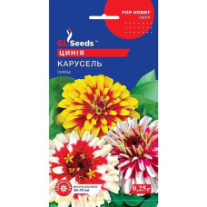 Цинія Карусель 0.25г Хоббі