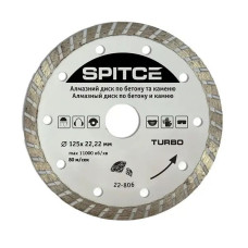 Круг алмаз 125 Турбо Spitce 22-806