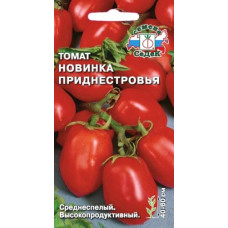 Томати Предністровья 1кг
