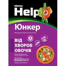 Юнкер 50г