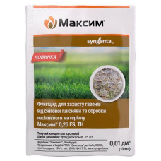 Максим 10мл