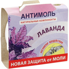 Фумігатор + рідина Москітол 45ночів