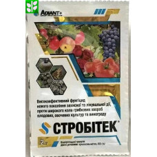 Стробі 2г плодові-виноград