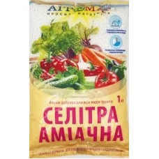 Селітра 1кг аміачна Агромаг