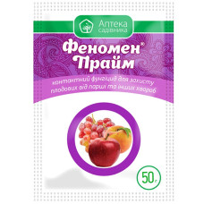 Феномен прайм 50г захист плодових