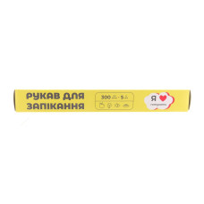 Рукав запікати 29х3м Solar