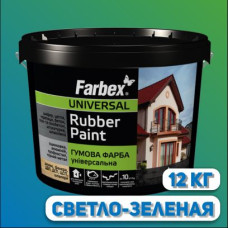 Фарба гумова Farbex 12кг Зелена