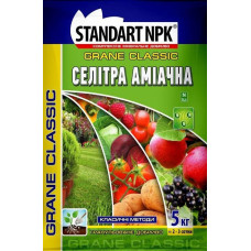 Селітра 15кг NPK