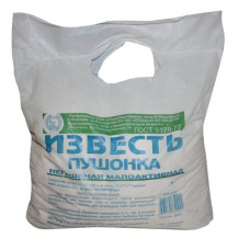 Вапно пушонка 2кг (12)