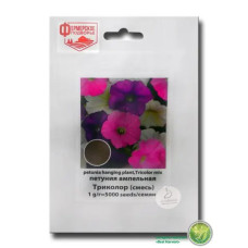 Петунія ампельна Триколор 5000.