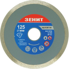 Круг алмаз 125 Плитка Зеніт