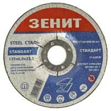 Круг зачисний 180х6.0 Зеніт