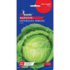 Капуста Харківська 1г Хоббі