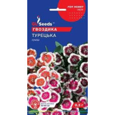 Гвоздика Турецька 0.25г Хоббі