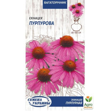 Ехінацея пурпурова 0.5 Агро
