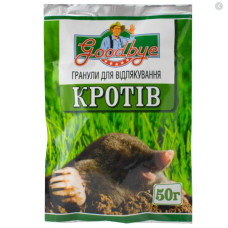 Гудбай 50г від кротів