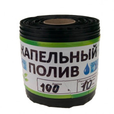 Стрічка крапельна 10см емітерна 100м