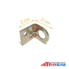 Вуха кутові малі (50) 20х20