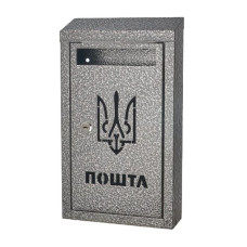 Скриня пошта тризуб перфо 012753