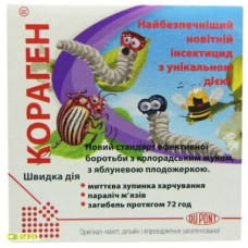 Кораген 1.2 мл