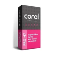 Суміш жароміцна Сoral 47 5кг +1200
