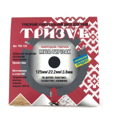 Пила диск 125 ТРИЗУБ 41-14