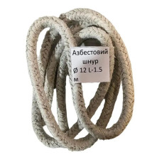 Шнур азбестовий 12-1.5м
