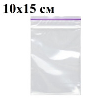 Пакет Зіп 10Х15