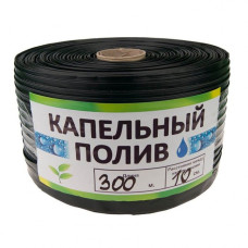 Стрічка крапельна 10см емітерна 300м