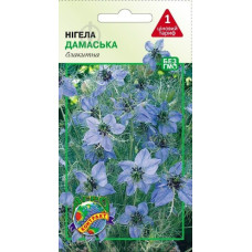 Нігелла Дамаська блакитна 0.3 г Агро