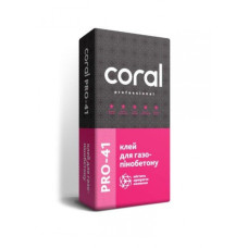 Клей для газобетону Coral 41 25кг