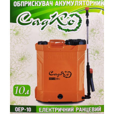 Обприскувач акума 10л Садко