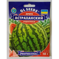 Кавун Астраханський 10г Profi