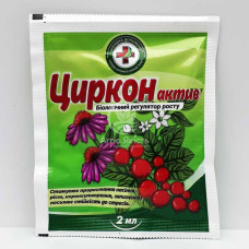 Циркон регулятор росту 2мл