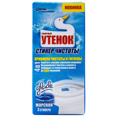 Стікер Утьонок Море,цитрус 3шт