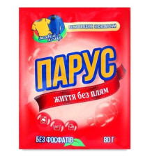 Плямовивідник Парус 80г кольорові