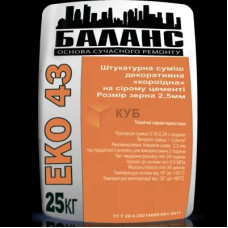 Штукатурка короїд ЕКО 45 білий 25кг