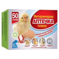 Ветаптечка плюс 50 голів