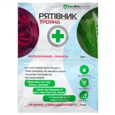 Рятувальник троянд Агро (50)